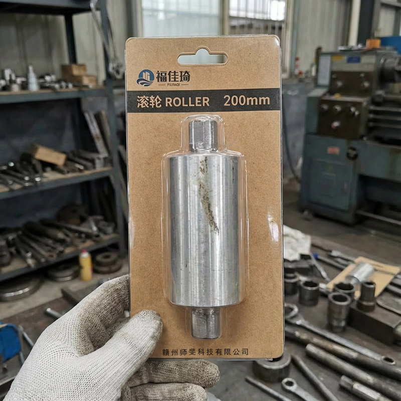 福佳琦 滚轮 200mm/个高清大图