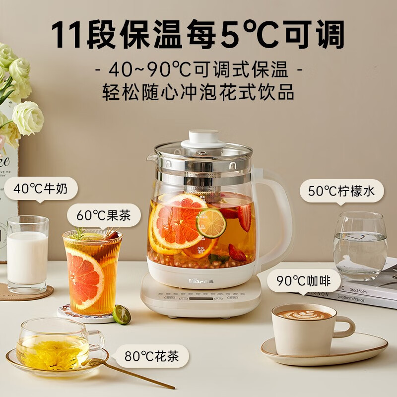 小熊(Bear)养生壶 玻璃1.8升大容量智能煮茶器花茶壶 YSH-C18Z5