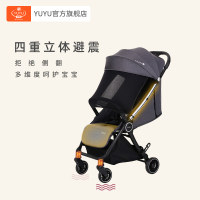 【苏宁品牌推荐】YUYU悠悠PR超轻便单手重力自动秒收超轻便婴儿BB推车 超轻便全新一代单手自动收车可坐可躺童车可上飞机
