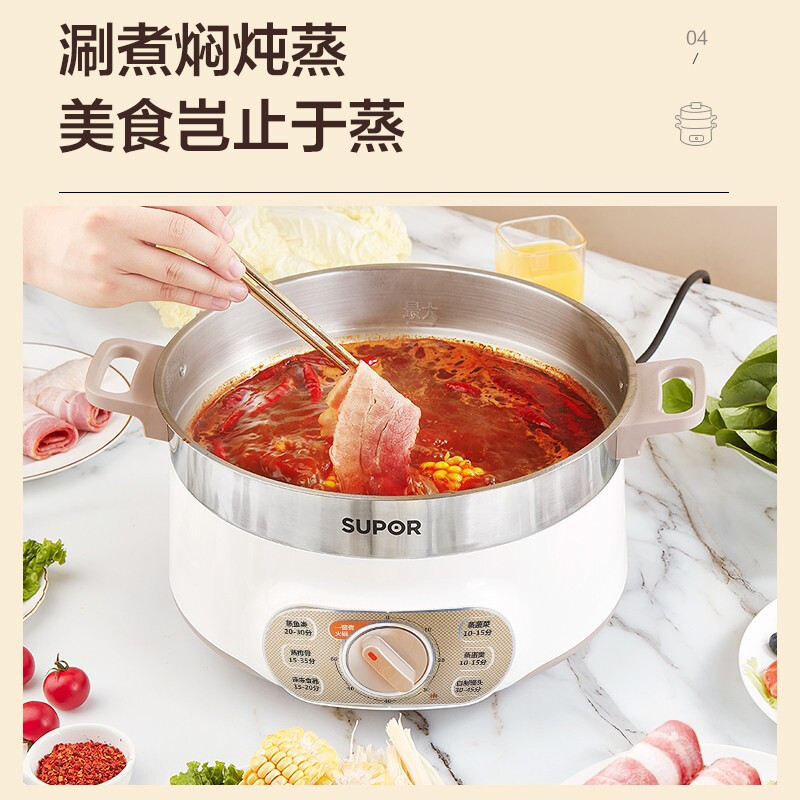 苏泊尔(SUPOR)电蒸锅多功能家用电火锅 蒸包子锅 电煮锅电热锅三层大容量13L 可定时 ZN28YK807高清大图