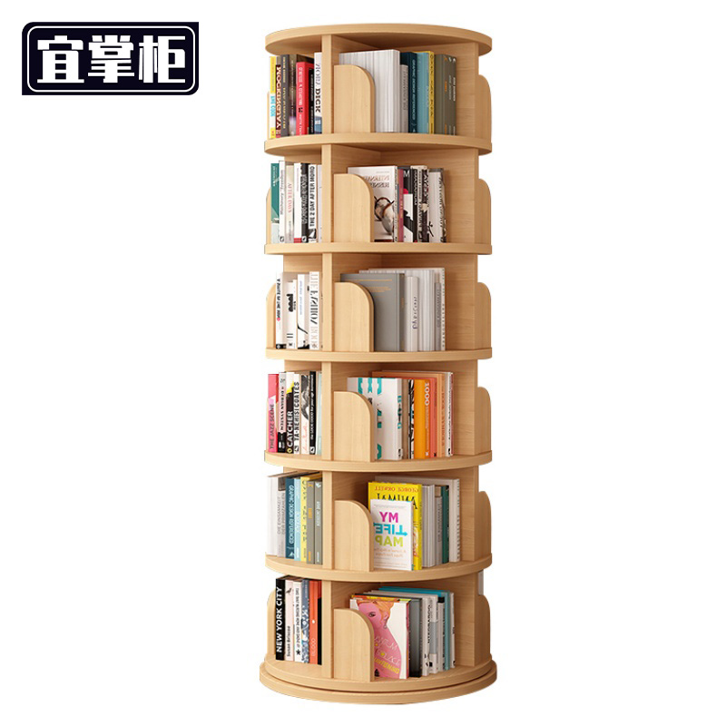 宜掌柜 书架旋转高清大图