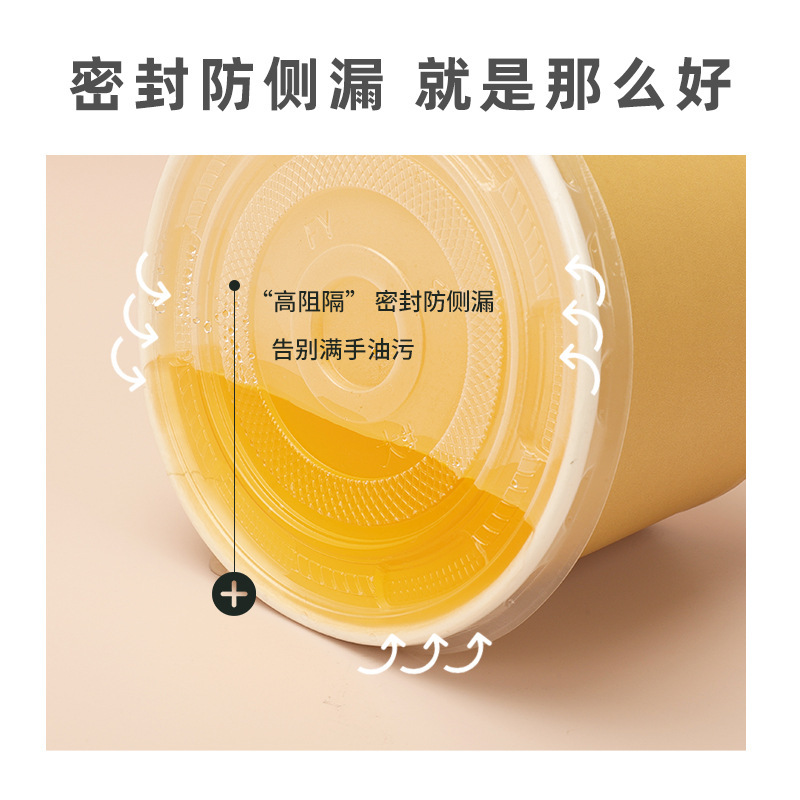 冀美一次性纸碗批发加厚带盖商用泡面野餐盒纸质摆摊外卖打包碗 大1号白色纸碗-约850ml 100个