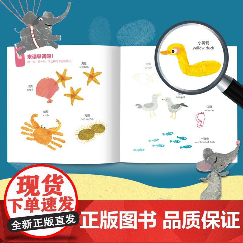 拉鲁斯猜谜大画册 法国启蒙认知亲子游戏纸板大书全2册中英双语高清大图