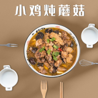 一品爽 珍珠菇100g/罐 金钱菇珍珠菇 南北干货 肉厚味鲜新货