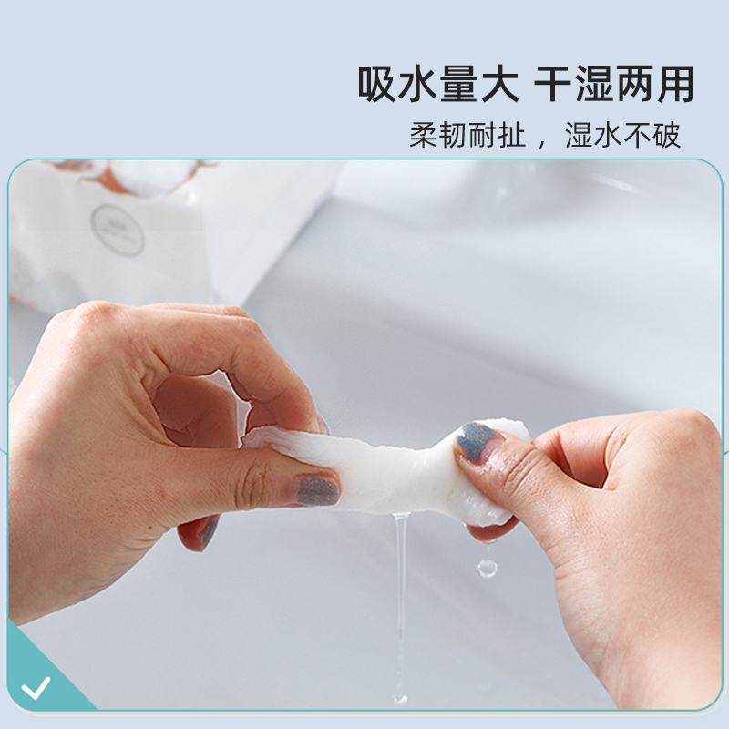 洁丽雅棉柔巾一次性洗脸巾加厚洁面巾男女抽式擦脸巾棉柔毛巾