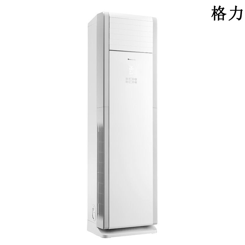 格力(GREE) 3P 变频 柜机 冷暖空调 KFR-72LW (单位:台)