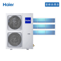 海尔(Haier)5匹一拖三冷暖直流变频自清洁多联机家用客厅中央空调RFC125MXSAVA(G)