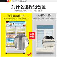 德玛仕(DEMASHI) 展示柜冷藏 立式 冰柜商用 冰箱水果保温保鲜柜 冰吧超市饮料柜 LG-680F双门(528L)