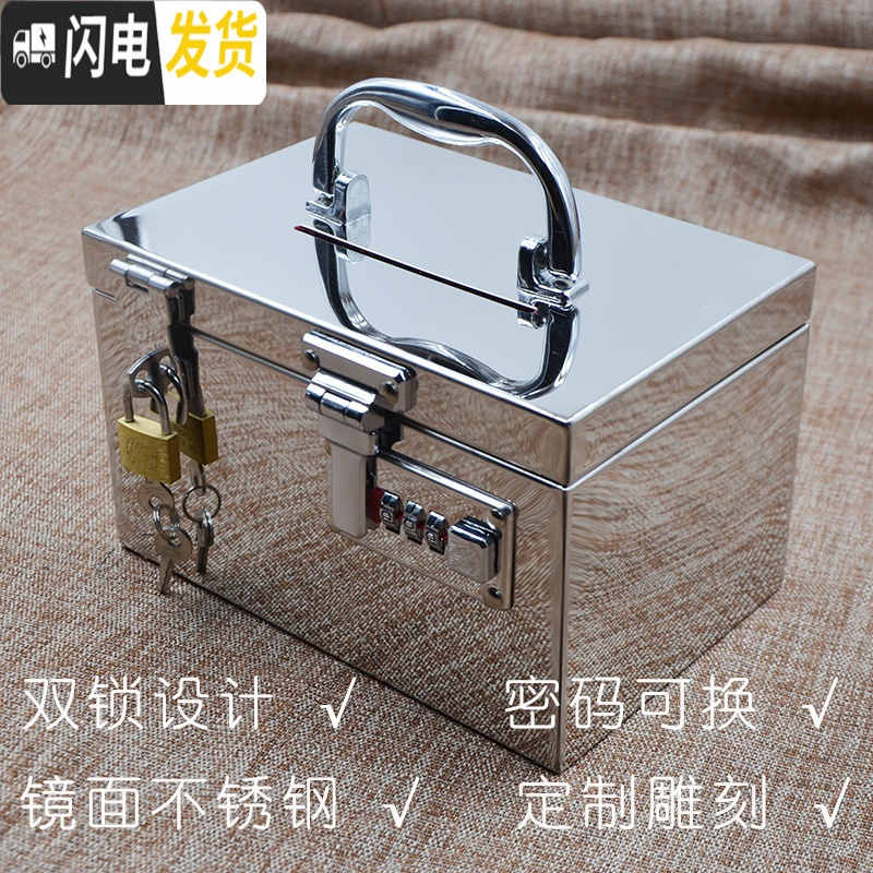 三维工匠不锈钢存钱罐儿童防摔储蓄罐大号容量盒子网红可取带锁成人收钱箱 单锁40万[一面照片一面字]高清大图