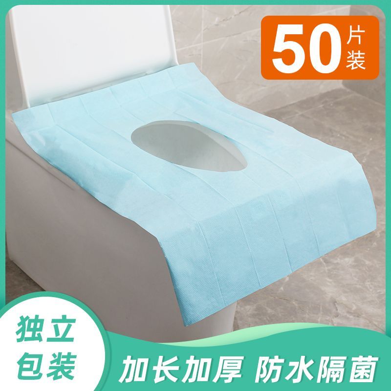一次性马桶垫通用型孕产妇隔菌家用旅游粘贴坐便套防水旅行免揭胶-【蓝色加长款;10片高清大图