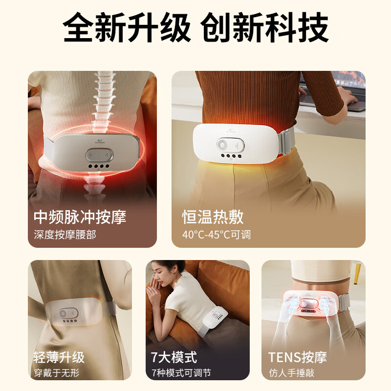 和正 腰宝宝(普通款) HZ-YBB-2高清大图