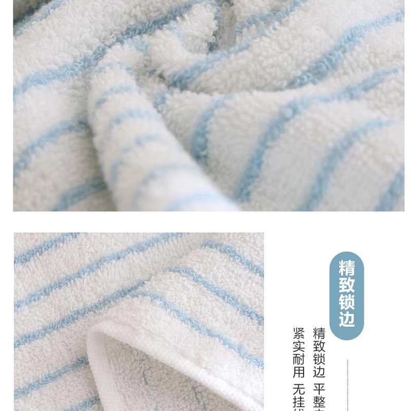 天山柔 34*75cm 95g 全棉彩条 毛巾 (计价单位:条)高清大图