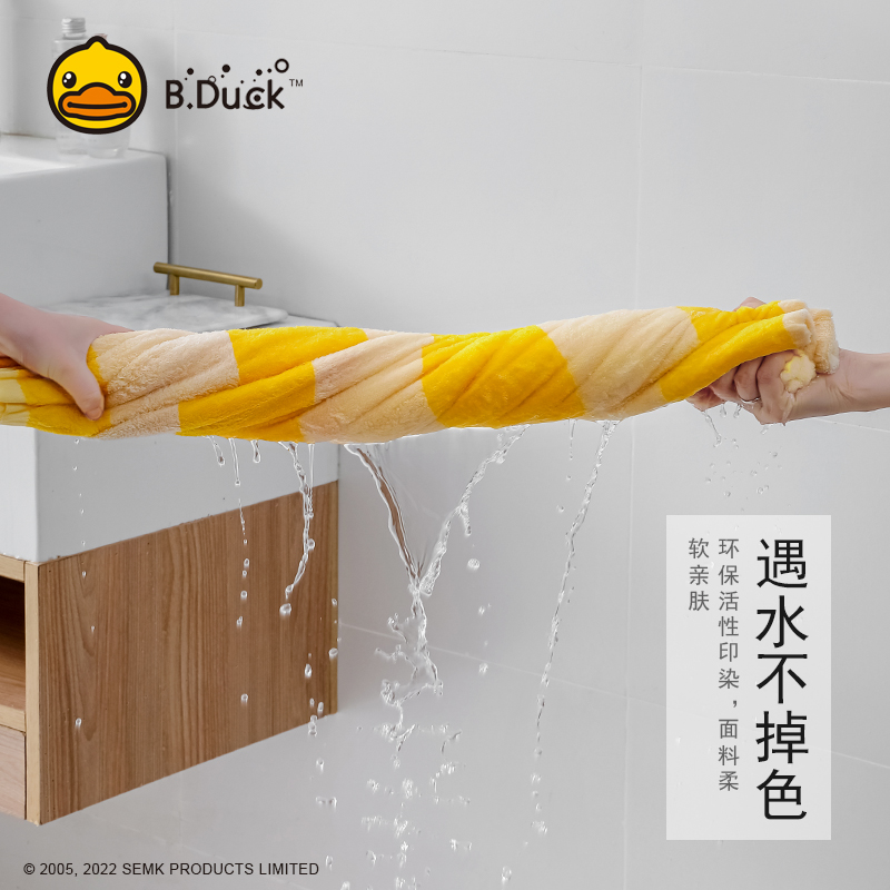 B.Duck小黄鸭纯棉浴巾套装家用全棉洗澡女超强吸水不易掉毛男毛巾高清大图
