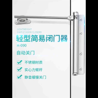自动关门器家用大号闭门器阿斯卡利简易弹簧随手回弹轻型闭合器隐形门