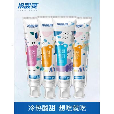 冷酸灵 多效倍护牙膏菌衡护敏超感净白清新口气洁白牙齿家庭装