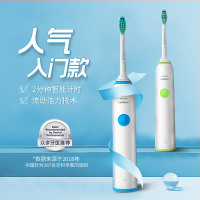 飞利浦(Philips) 电动牙刷 HX3216/13 成人充电式 23000频声波震动牙刷 智能计时呵护牙龈 动感湖蓝