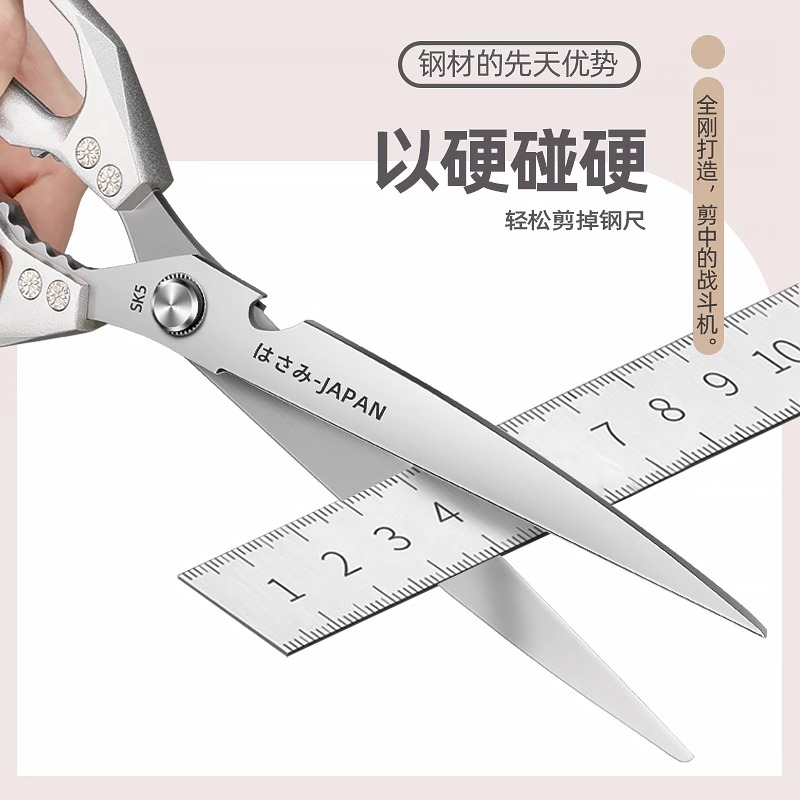 长刃sk5剪刀厨房剪鸡鸭鹅骨头用强力剪不锈钢家用烤肉剪X8169高清大图