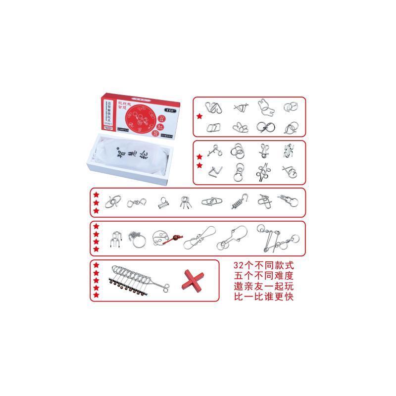 九连环玩具套装高难度解环解锁学生儿童成人智力孔明锁鲁班锁|解扣48件套+九连环送收纳袋