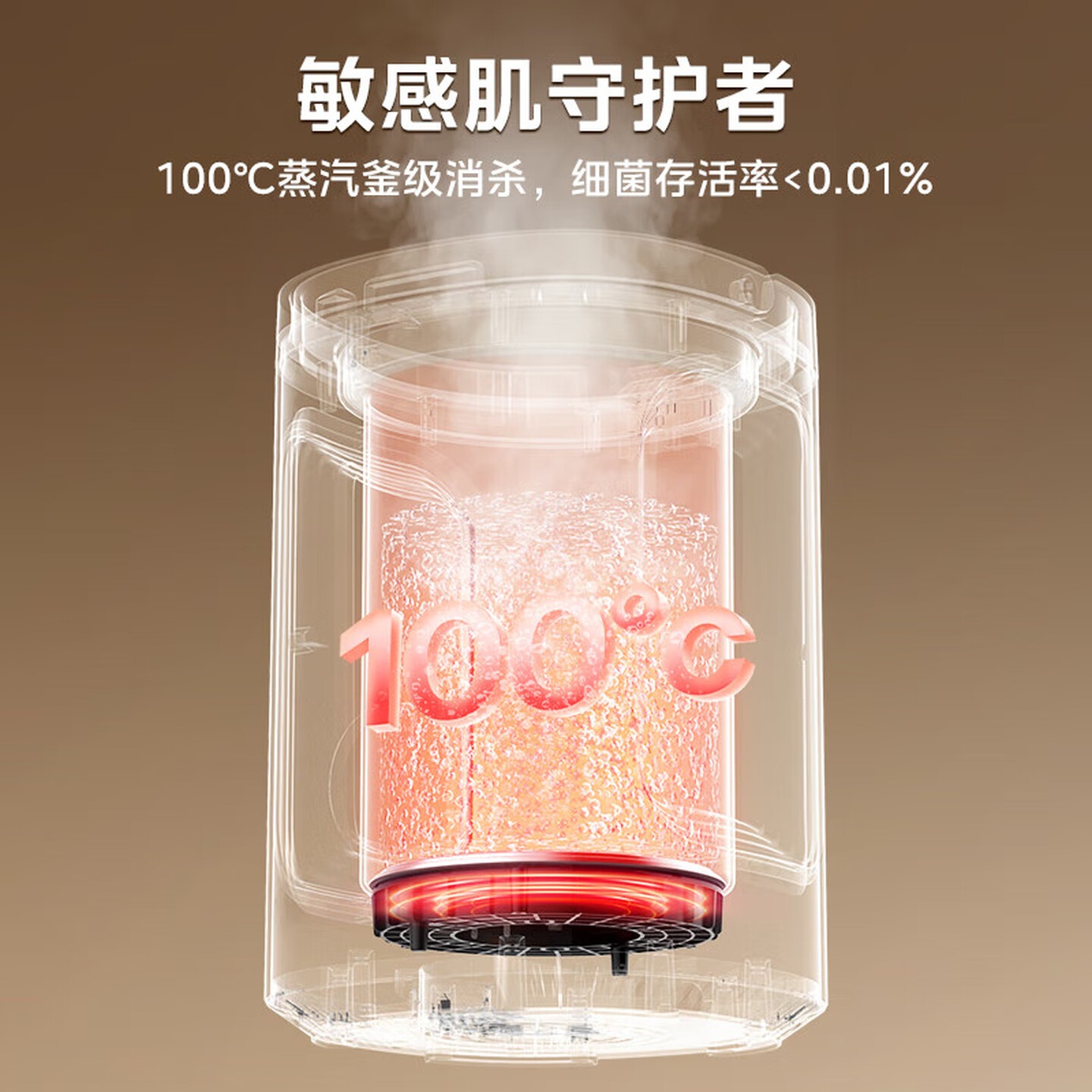 美的(Midea)加湿器100℃热蒸发空气鼻炎家用卧室孕妇婴幼小型静音除菌取暖补水仪雾化器大雾量高清大图