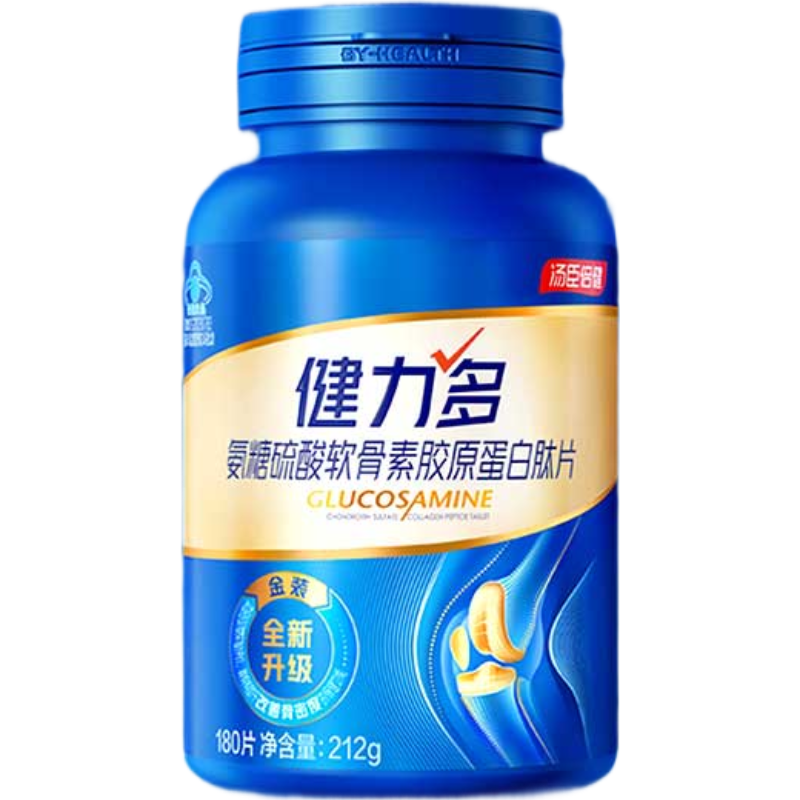 健力多 氨糖硫酸软骨素胶原蛋白肽片180片
