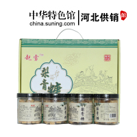 [中华特色]河北供销馆 赵雪 梨膏糖248g*4罐礼盒装 传统手工清凉百草薄荷薄荷糖 河北石家庄特产 华北