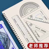 学生用软尺套尺套装三角尺透明考试多功能软套尺高精度