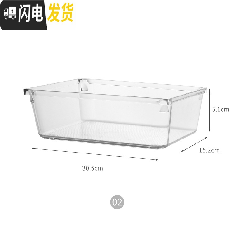 三维工匠厨房抽屉分隔收纳盒餐具筷子刀叉分类整理盒橱柜自由组合分格盒子 收纳盒02（30.5*15.2*5.1cm）