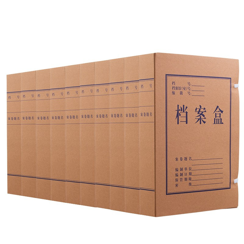 齐心 AG-40 40mm A4牛皮纸色 档案盒 资料盒