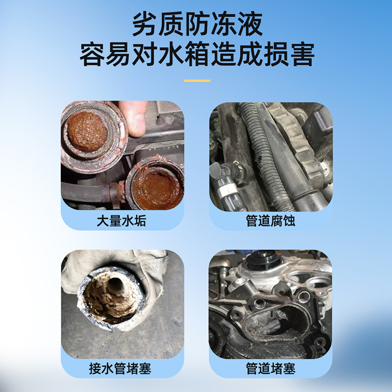 标榜汽车防冻液发动机冷却液水箱宝红色绿色冷冻液小车专用防冻剂