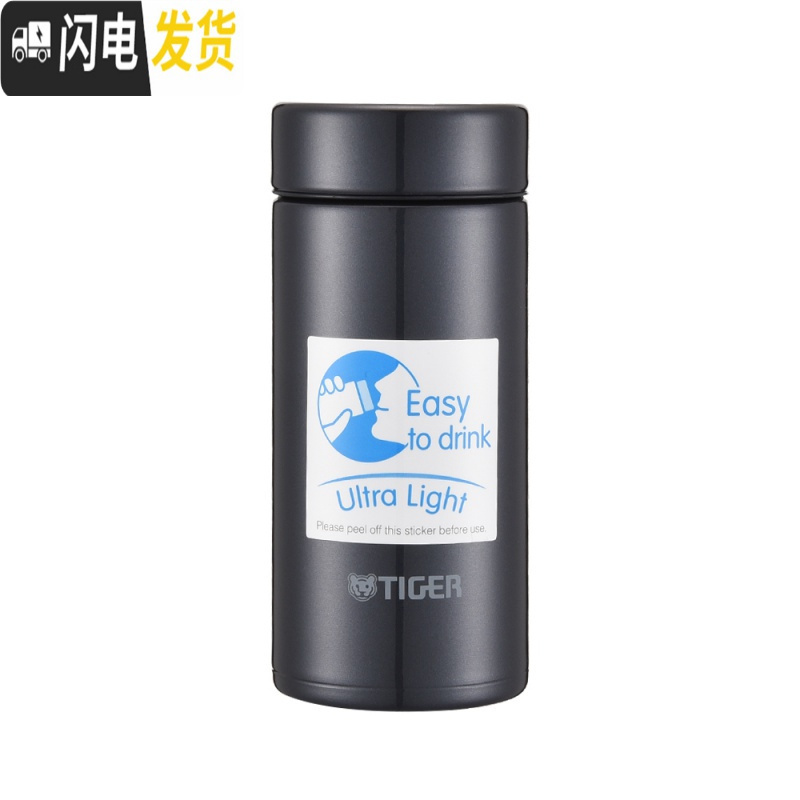 三维工匠不锈钢保温杯迷你小巧真空杯子MMP-J020便携水杯200 黑色