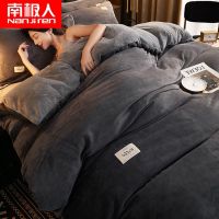 南极人珊瑚绒四件套冬季双面加绒法莱绒三件套床单被套法兰牛奶绒 1.8床床笠款被套200*230 牛奶绒四件套-高级灰+灰