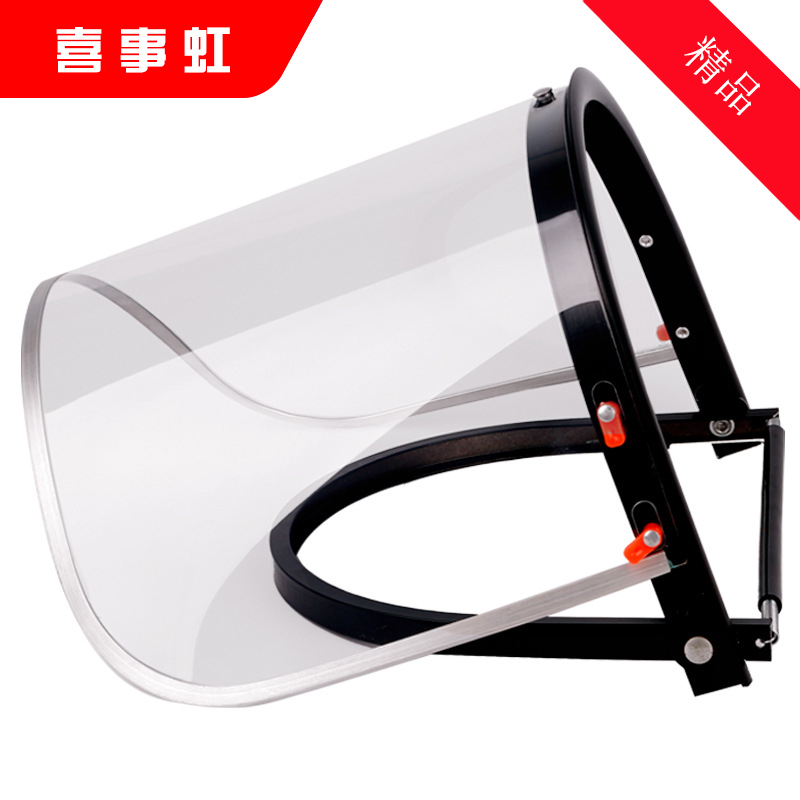 喜事虹 铝支架面屏 防飞溅电焊面罩面屏 21*25cm 件高清大图