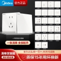 E05K12 开关 D/G/X 一位双控开关 白色