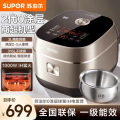苏泊尔(SUPOR) 电饭煲 SF30HC1912
