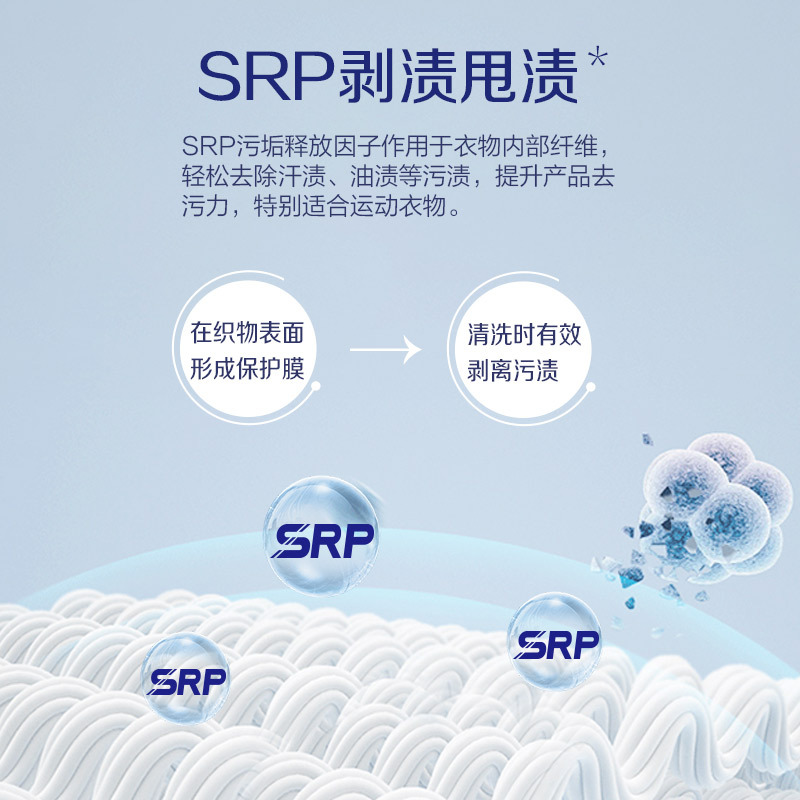 雕牌洗衣液80g除菌有氧剥渍甩渍家用酒店宾馆出差便携小瓶旅行装