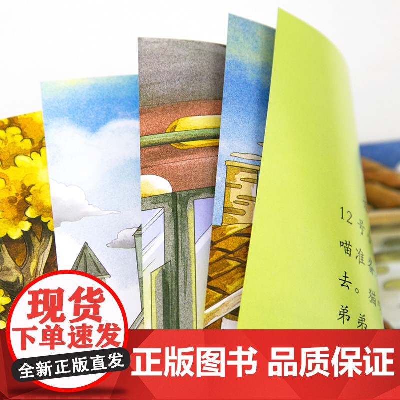 儿童情绪管理与性格培养绘本3到6岁全套10册幼儿宝宝启蒙早教读物睡前童话故事书3一6岁以上幼儿园专用大班中班小班阅读书籍高清大图