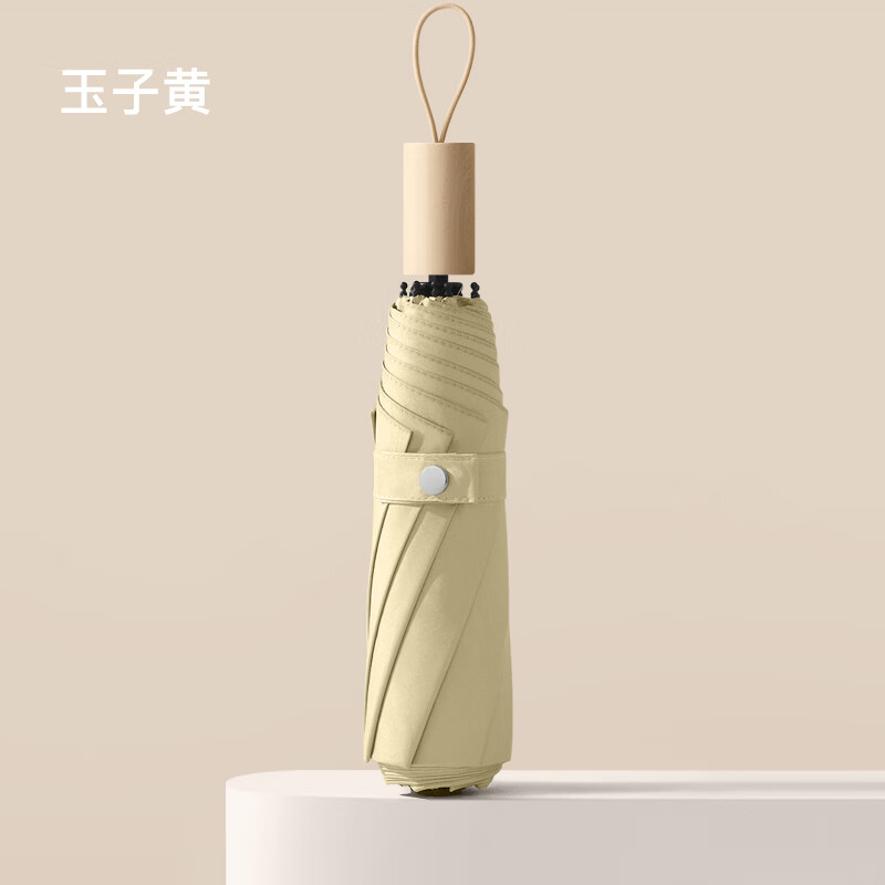 栀遇伸缩晴雨两用便携折叠伞 ZHIYU 防水透气轻巧设计女士户外旅行 金色