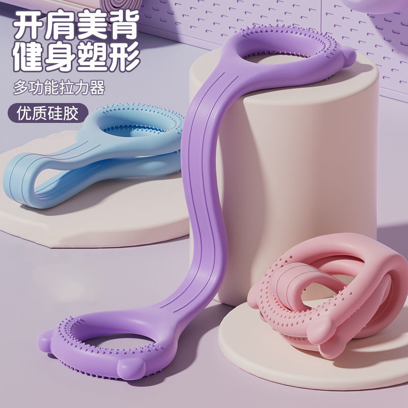 宏太(HongTai)3088一体拉力器家用开肩开背拉力绳弹力带健身器材拉伸练背神器 紫色一体拉力器高清大图