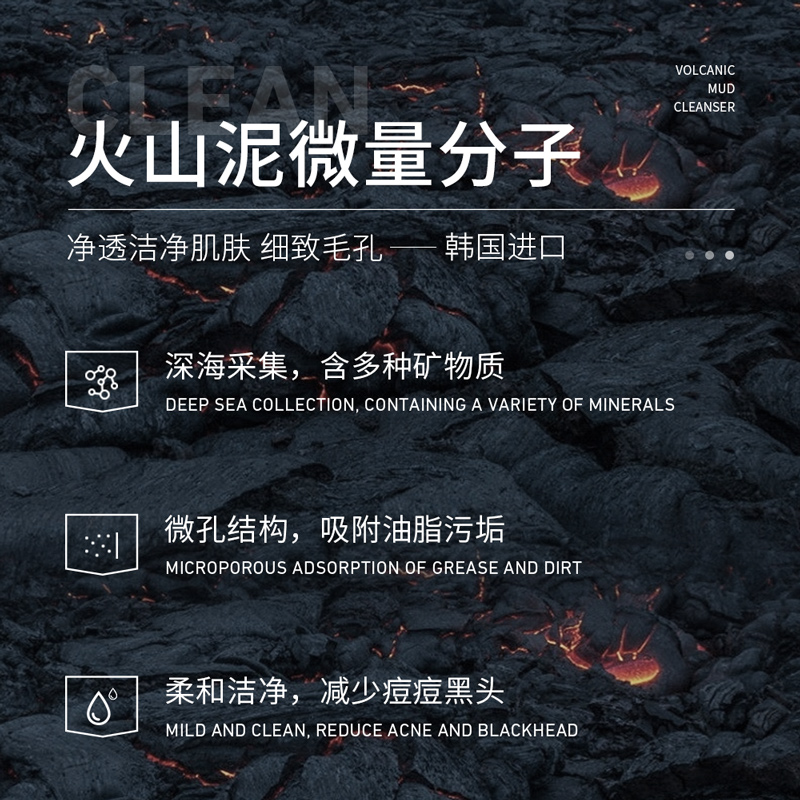[2只装]形象美火山泥净爽洁面膏60g/只 保湿滋润补水洗面奶洁面乳高清大图