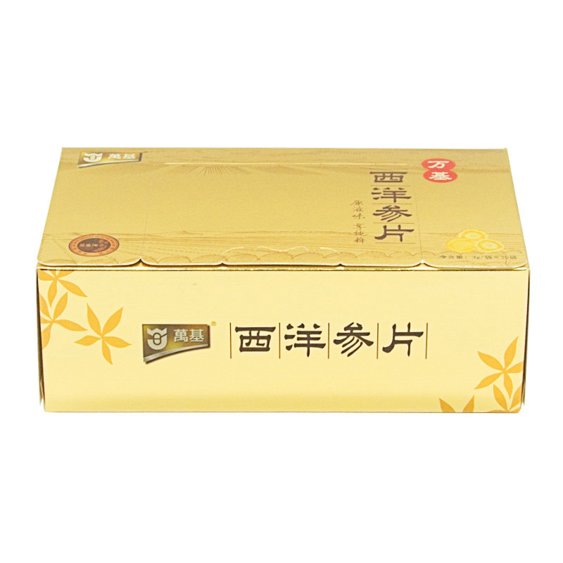 万基西洋参片 年货送礼礼盒装60g独立小包装保健品美国花旗参片西洋参含片滋补养生