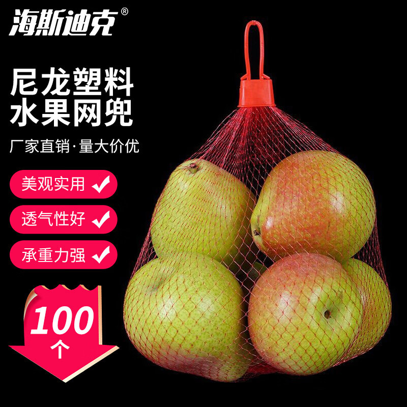 海斯迪克h112水果网袋网兜40cm红色加厚100个视频