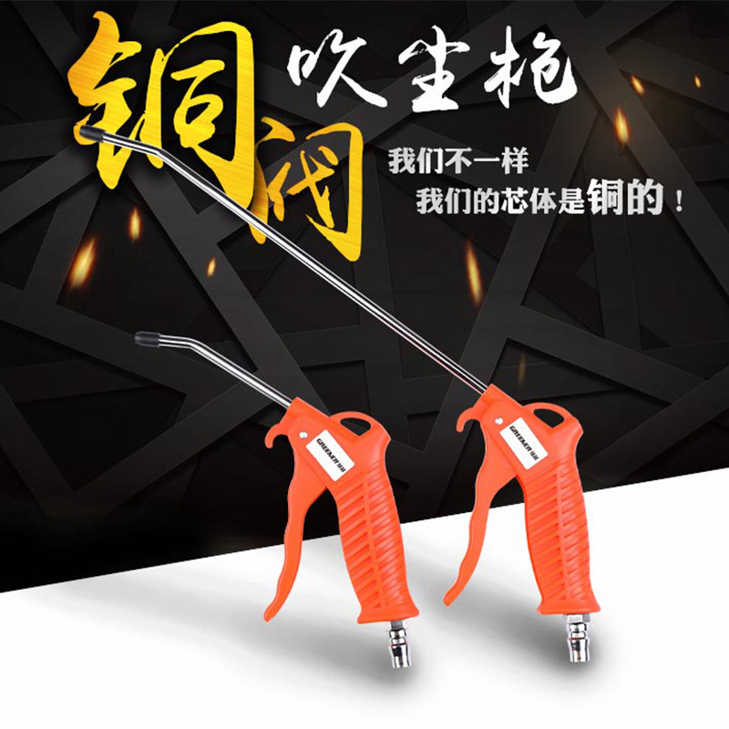 高压吹尘枪 吹气枪