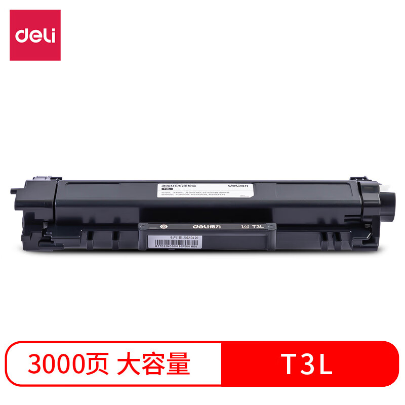 得力 T3L 激光打印机墨粉盒 黑色 个