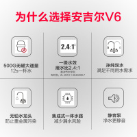 安吉尔(ANGEL)净水器家用厨房纯水机V6自营直饮机厨下式反渗透双水机净水机自来水过滤J2605-ROB60(A8)