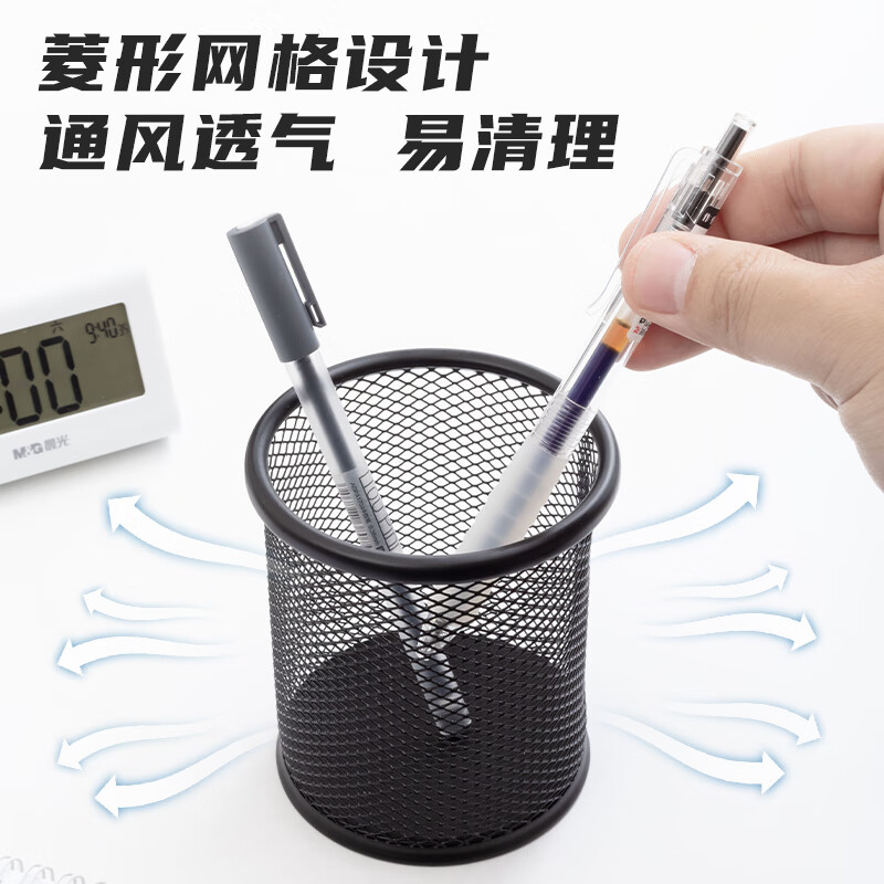 晨光笔筒金属(矮圆)ABT98404高清大图