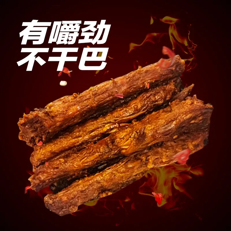 煋创整根烤脖2盒卤脖香辣零食麻辣卤味肉食网红小吃熟食即食非鸭脖子(麻辣味210g*1盒+椒盐味210g*1盒)