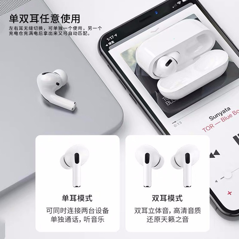 探索鲸 蓝牙耳机 真无线双耳运动降噪跑步迷你入耳式适用于苹果华为oppo小米vivo安卓手机通用 [天际蓝]旗舰版