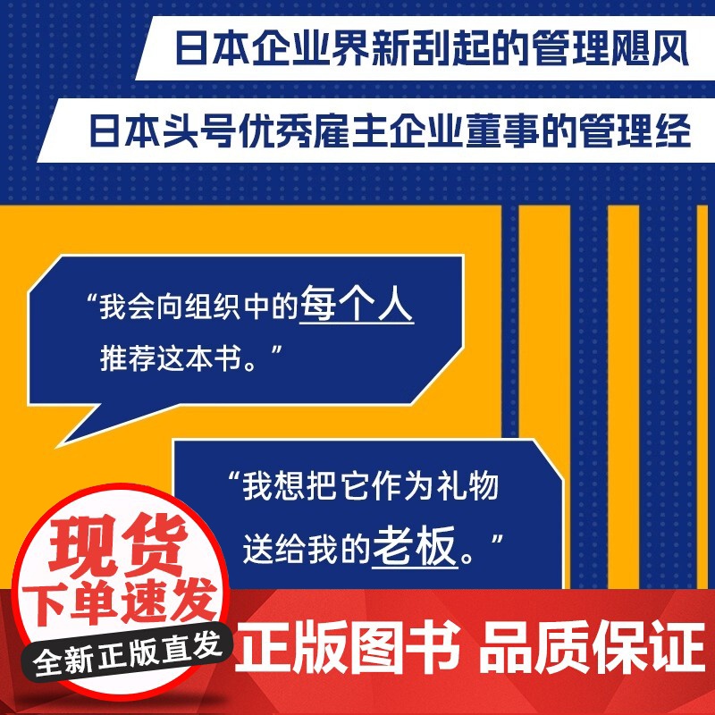 稳住 掌握心理安全沟通法则 心理安全 企业管理 随书附赠心理安全测试题卡 强大自身凝聚团队抵御挫折和风险团队 正版数据书高清大图