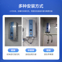 德国Lionex捷狮原装进口即热式电热水器家用小型速热恒温快速洗澡智能恒温数码显示7.5KW加灭菌紫铜加热芯B7L双核