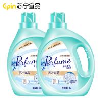 [苏宁宜品]每时洁温和小苏打香水香氛洗衣液2Kg*2